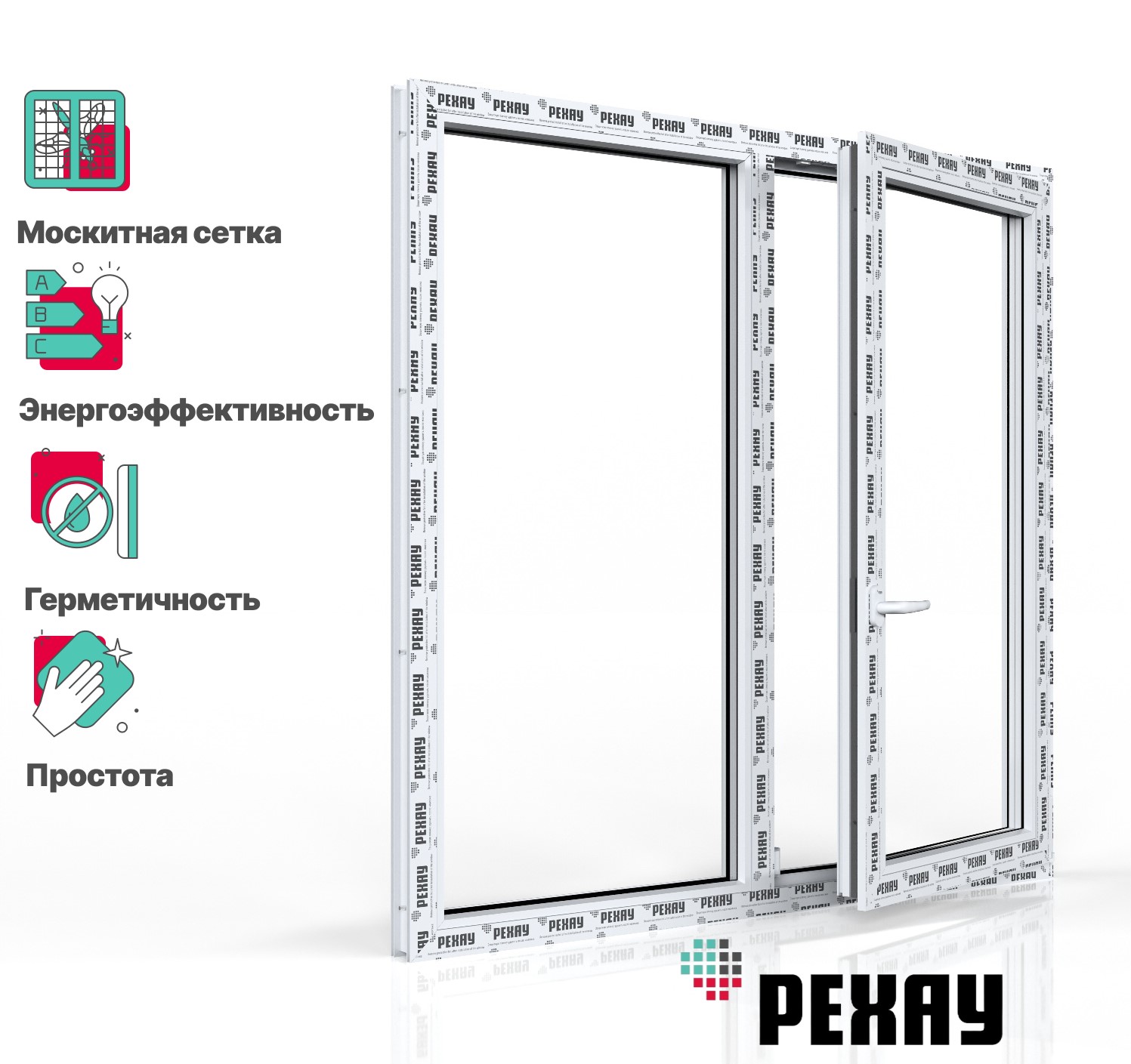 Пластиковое окно + москитная сетка РЕХАУ EXPERIENCE DELIGHT профиль 70 мм, 1100х1000 мм (ВхШ) двухстворчатое, глухое левое / поворотно-откидное правое, энергосберегающий стеклопакет, белое