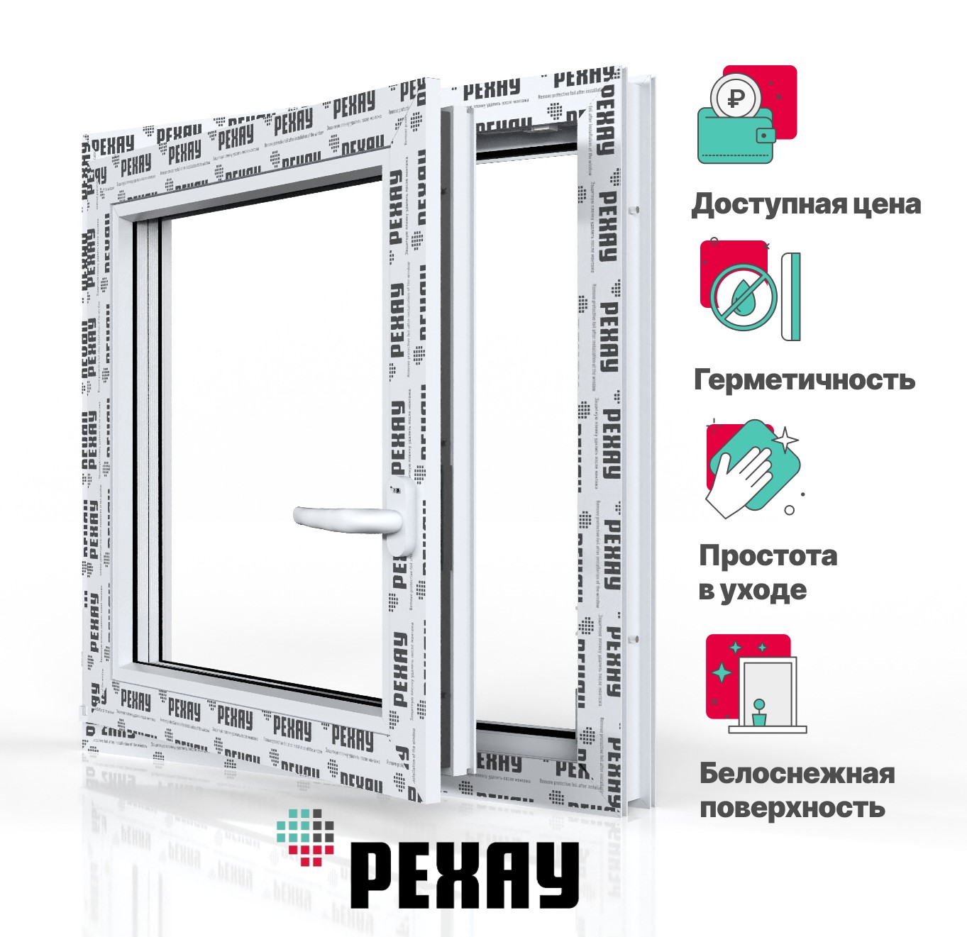 Пластиковое окно РЕХАУ EXPERIENCE BLITZ 1000х1000 мм (ВхШ) одностворчатое, поворотно-откидное левое, двухкамерный стеклопакет, белое