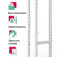 Пластиковая дверь балконная РЕХАУ EXPERIENCE BLITZ 2100х700 мм (ВхШ) правая, двухкамерный стеклопакет, белая