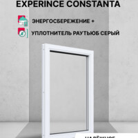 Пластиковое окно ПВХ РЕХАУ EXPERIENCE CONSTANTA 1000х400 мм (ВхШ), глухое, двухкамерный стеклопакет, белое