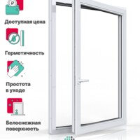 Пластиковое окно РЕХАУ EXPERIENCE BLITZ 1200х800 мм (ВхШ) одностворчатое, поворотно-откидное правое, двухкамерный стеклопакет, белое