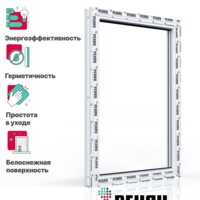 Пластиковое окно РЕХАУ EXPERIENCE GRAZIO профиль 70 мм, 1000х600 мм (ВхШ) одностворчатое, глухое, энергосберегающий двухкамерный стеклопакет, белое