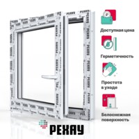Пластиковое окно РЕХАУ EXPERIENCE BLITZ 1000х1000 мм (ВхШ) одностворчатое, поворотно-откидное левое, однокамерный стеклопакет, белое