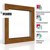 Пластиковое окно РЕХАУ EXPERIENCE BLITZ 500х500 мм (ВхШ) одностворчатое, глухое, двухкамерный стеклопакет, золотой дуб снаружи
