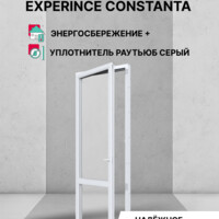 Пластиковая дверь ПВХ балконная РЕХАУ EXPERIENCE CONSTANTA 2000х900 мм (ВхШ), левая, двухкамерный стеклопакет, белая