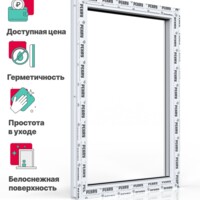 Пластиковое окно РЕХАУ EXPERIENCE DELIGHT профиль 70 мм, 900х400 мм (ВхШ) одностворчатое, глухое, энергосберегающий двухкамерный стеклопакет, белое