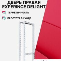 Пластиковая дверь балконная РЕХАУ EXPERIENCE DELIGHT профиль 70 мм, 2000х900 мм (ВхШ) правая, энергосберегающий двухкамерный стеклопакет, белая