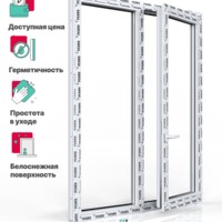 Пластиковое окно РЕХАУ EXPERIENCE BLITZ 1200х1000 мм (ВхШ) двухстворчатое, глухое левое / поворотно-откидное правое, однокамерный стеклопакет, белое