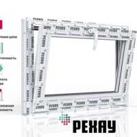 Пластиковое окно РЕХАУ EXPERIENCE BLITZ 500х700 мм (ВхШ) фрамуга, двухкамерный стеклопакет, белое