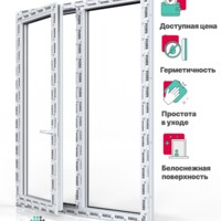 Пластиковое окно РЕХАУ EXPERIENCE BLITZ 1200х1000 мм (ВхШ) двухстворчатое, поворотно-откидное левое / глухое правое, однокамерный стеклопакет, белое