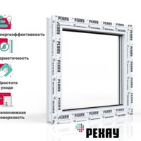 Пластиковое окно РЕХАУ EXPERIENCE DELIGHT профиль 70 мм, 500х500 мм (ВхШ) одностворчатое, глухое, энергосберегающий двухкамерный стеклопакет, белое